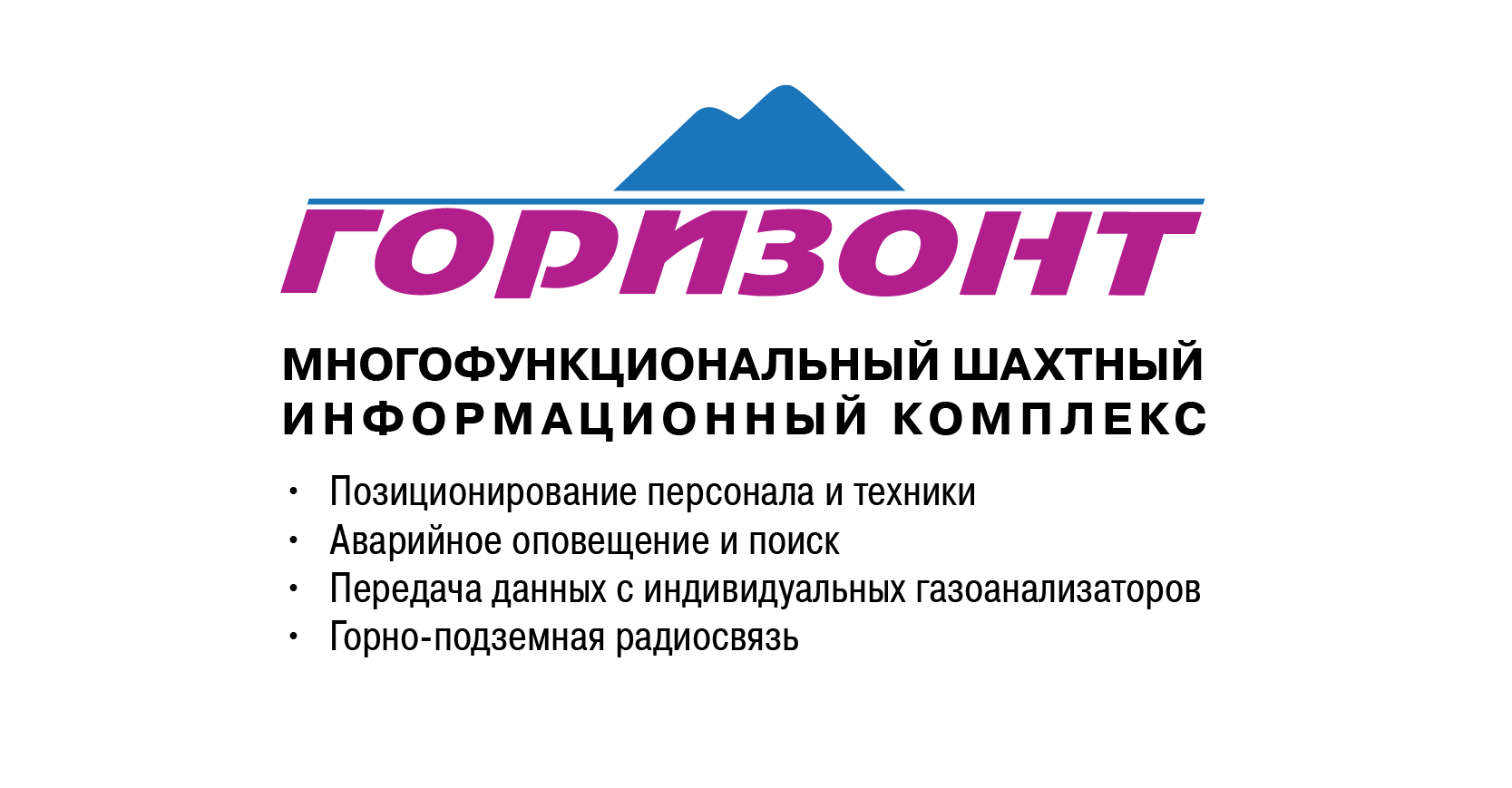 Система управления сетями и программное обеспечение