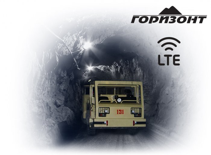 Сети Private LTE и Wi-Fi для горнодобывающих предприятий и подземных рудников
