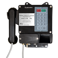 ТАШТАГОЛ шахтные телефонные аппараты взрывозащищённые