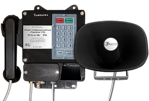 Шахтный телефонный аппарат «ТАШТАГОЛ 1-15»