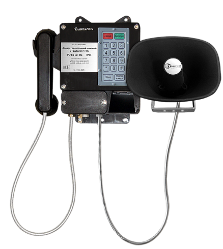 Шахтный телефонный аппарат «ТАШТАГОЛ 1-15»
